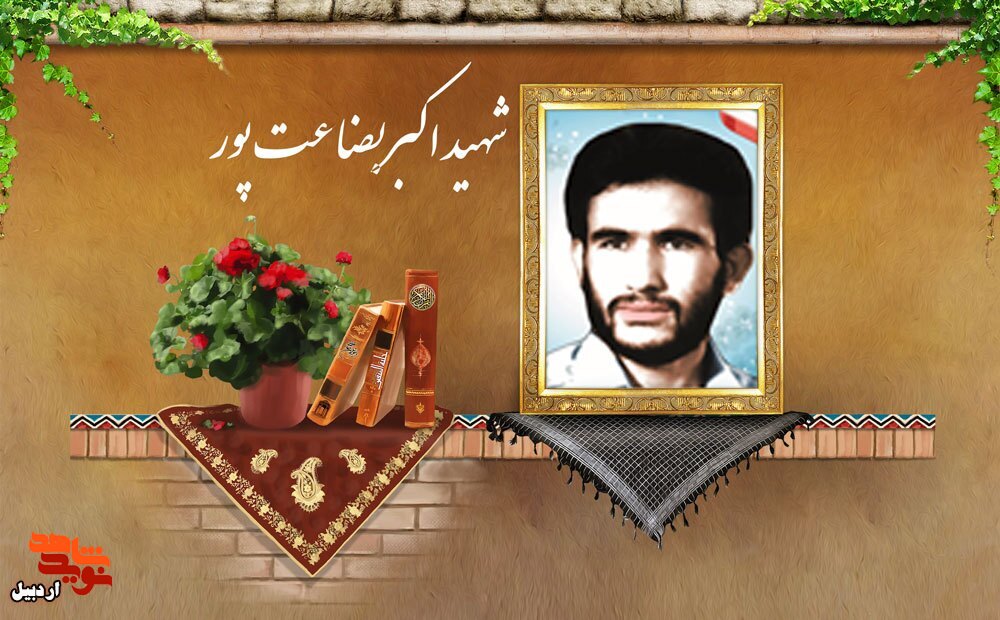 مواظب اسلام و امام باشید و از انقلاب اسلامی دفاع کنید