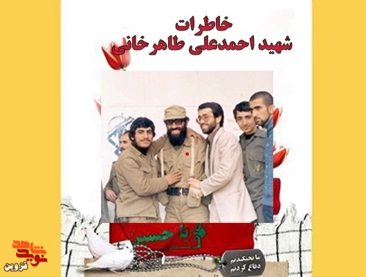 پست سپاه سر سوزنی برای من ارزش نداره!