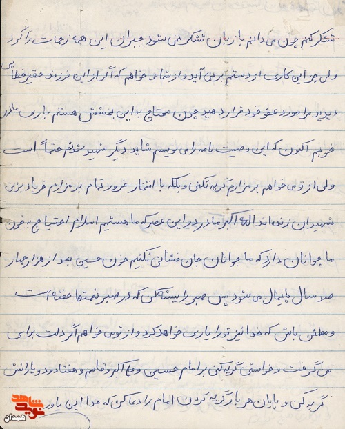 صبر سرشار از نعمت‌ها است