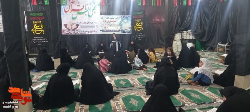محفل انس با قرآن و شهدا در استان کهگیلویه و بویراحمد برگزار شد