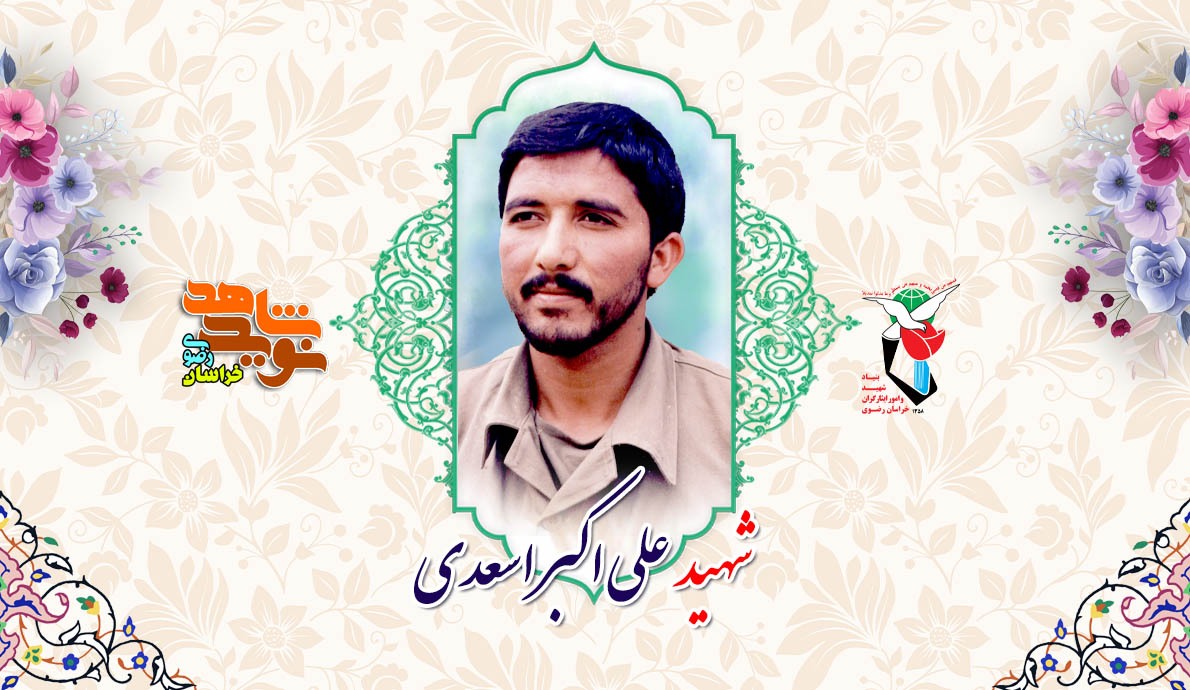 آرزوی شهادت به عشق اهل بیت علیه السلام