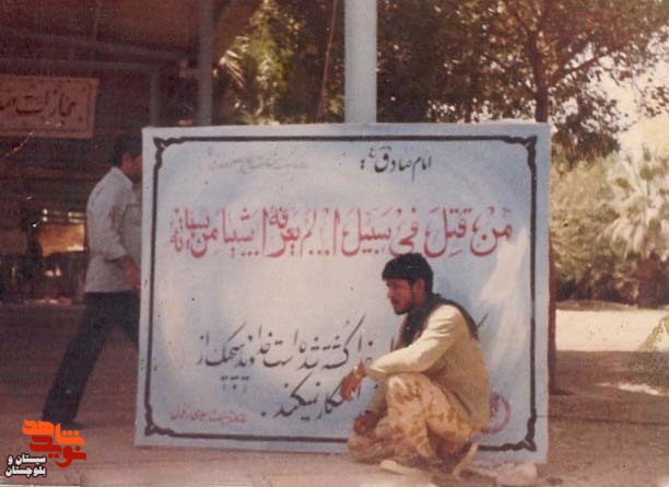 آلبوم تصاویر شهید«عباس گرگ» منتشر شد