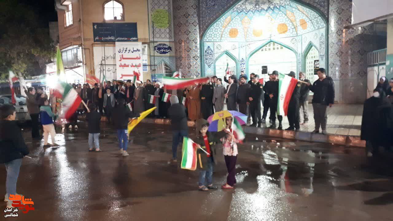 تجمع مردم خراسان شمالی در دفاع از حمله ایران به رژیم صهیونیستی