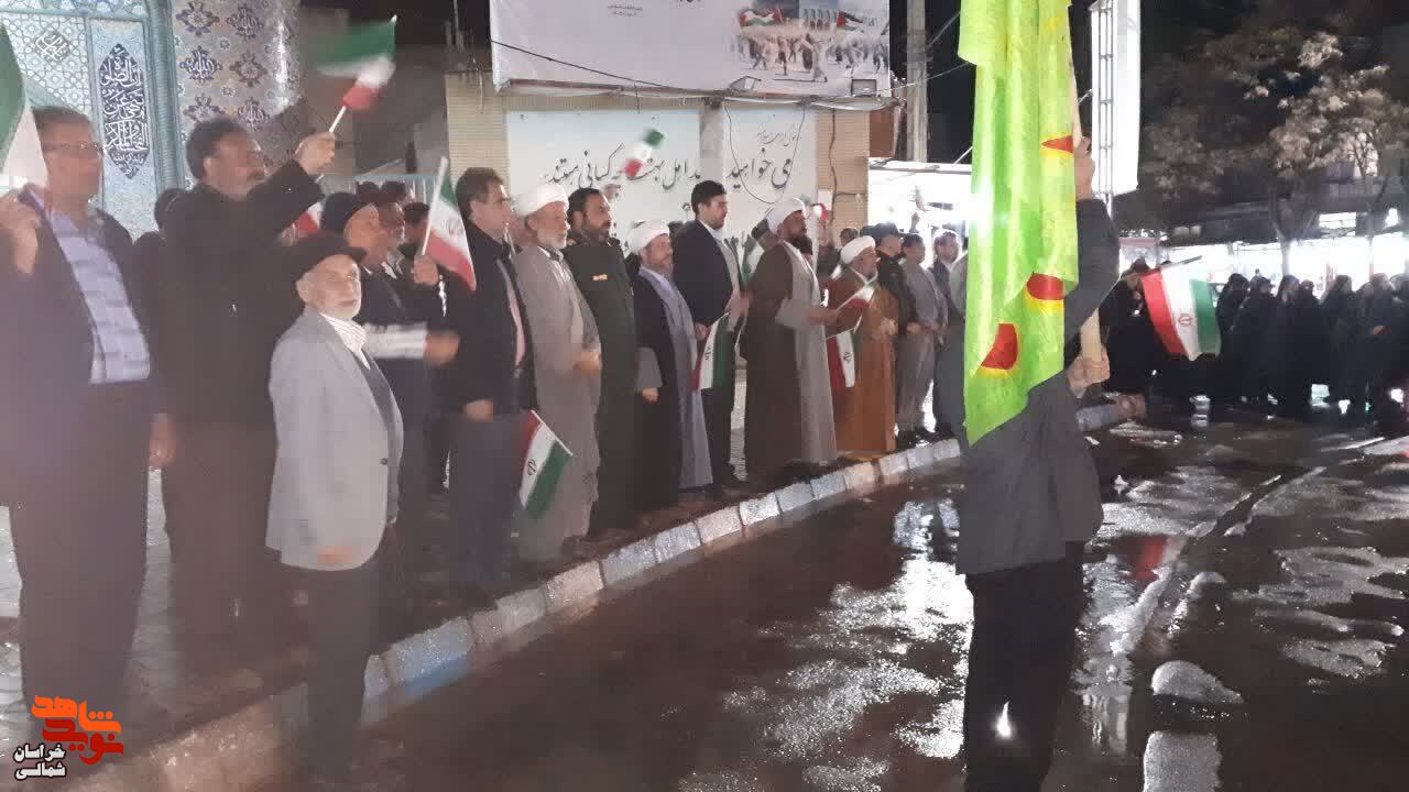 تجمع مردم خراسان شمالی در دفاع از حمله ایران به رژیم صهیونیستی