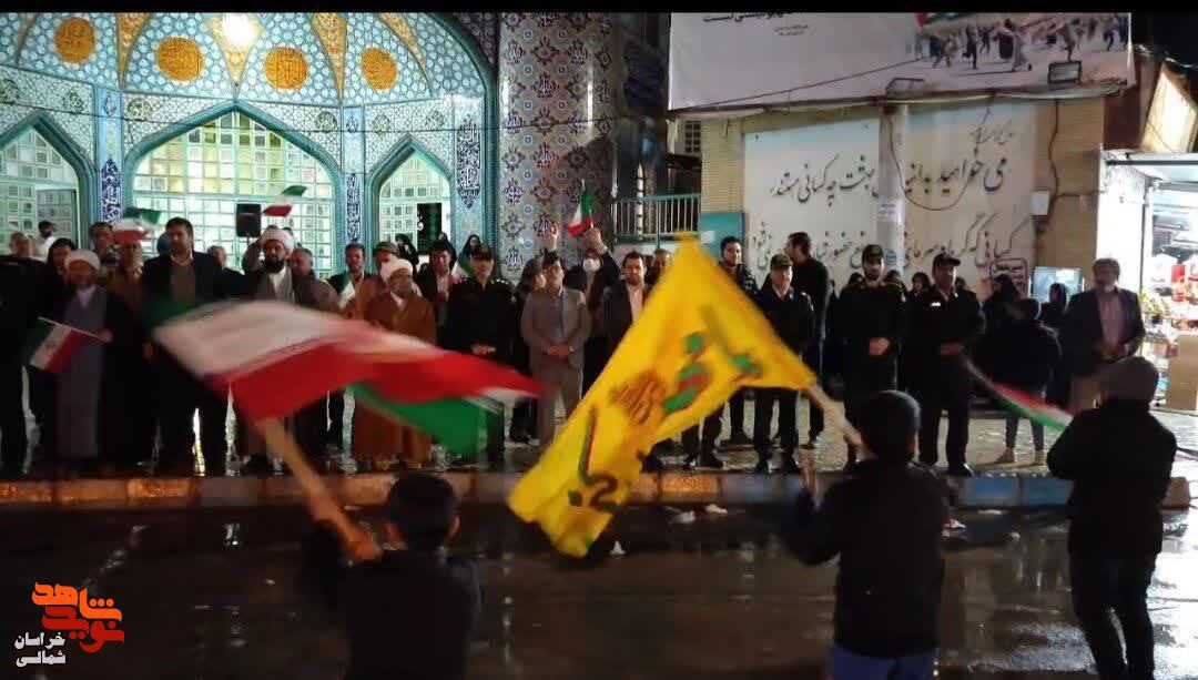 تجمع مردم خراسان شمالی در دفاع از حمله ایران به رژیم صهیونیستی
