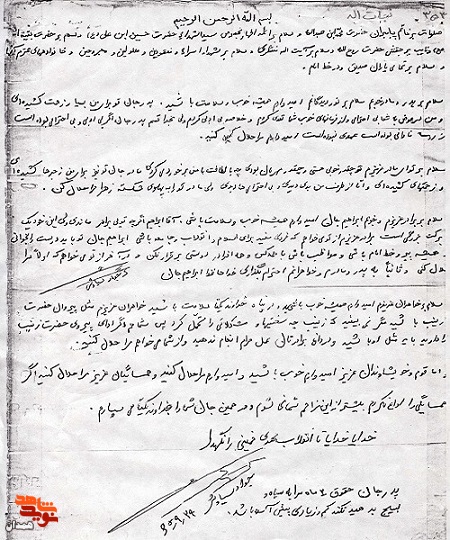 فردی مفید برای اسلام و انقلاب باشید
