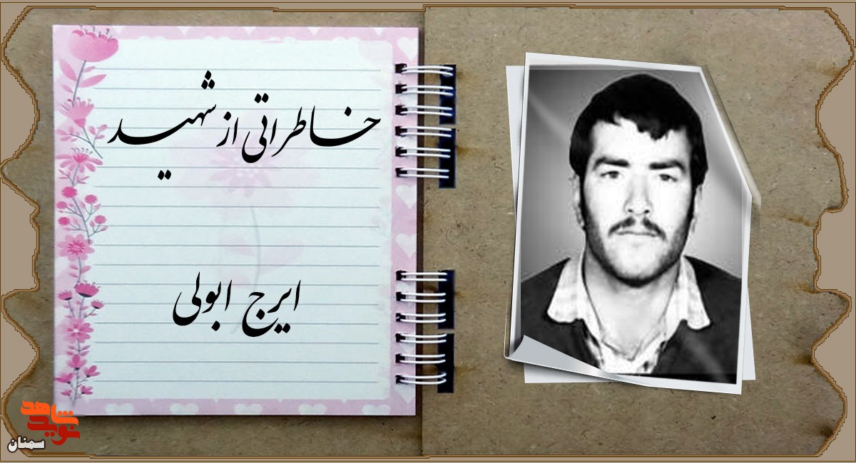 باید ایستاد و از کشور دفاع کرد