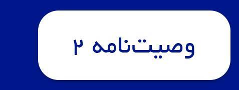 ویژه‌نامه الکترونیکی