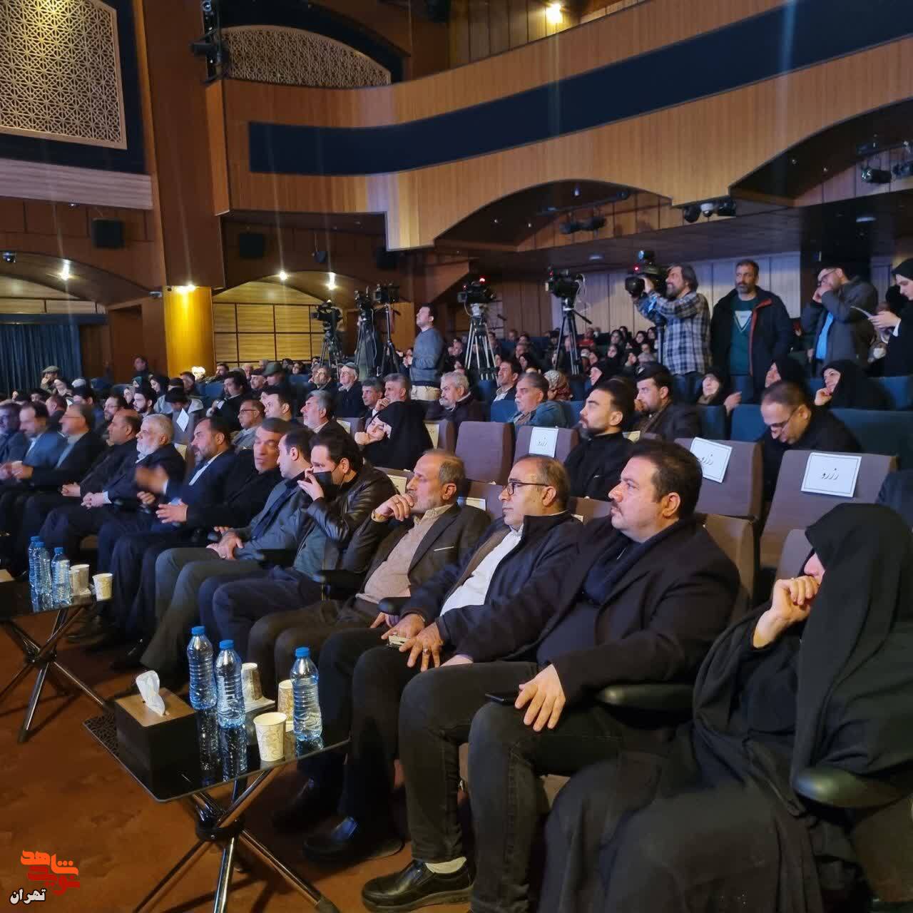 سومین نمایشگاه و جشنواره ملی هنرهای تجسمی ایثار