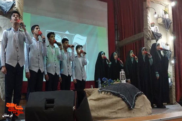 یادواره شهدای دانشگاه پردیس خرم‌آباد برگزار شد