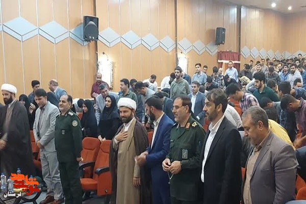 یادواره شهدای دانشگاه پردیس خرم‌آباد برگزار شد