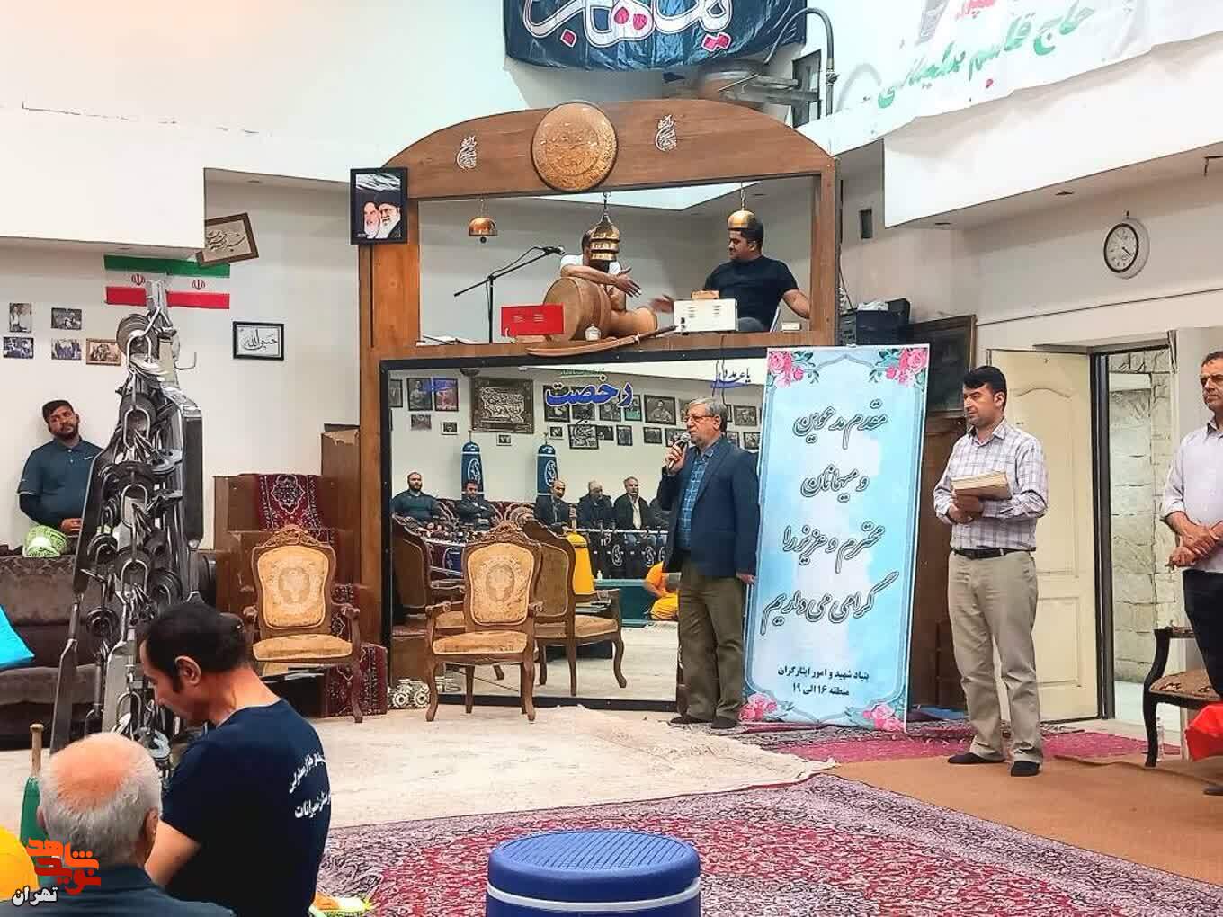 همایش تکریم از ورزشکاران ایثارگر تهران بزرگ