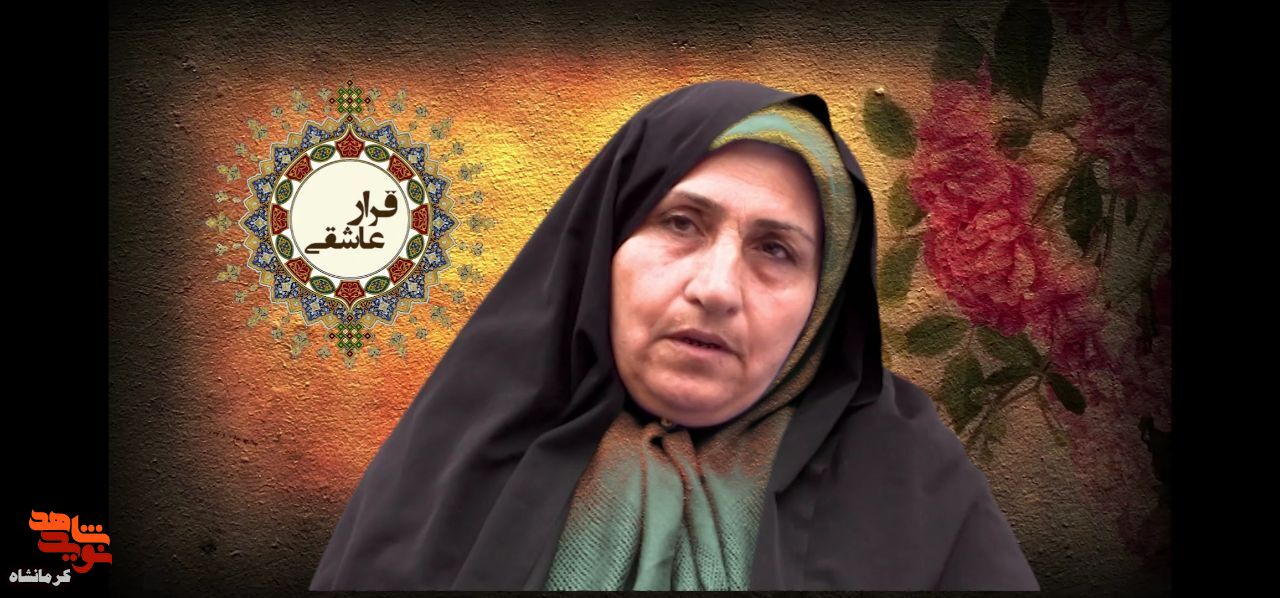 پیکرش را زودتر از شهادتش دیدم
