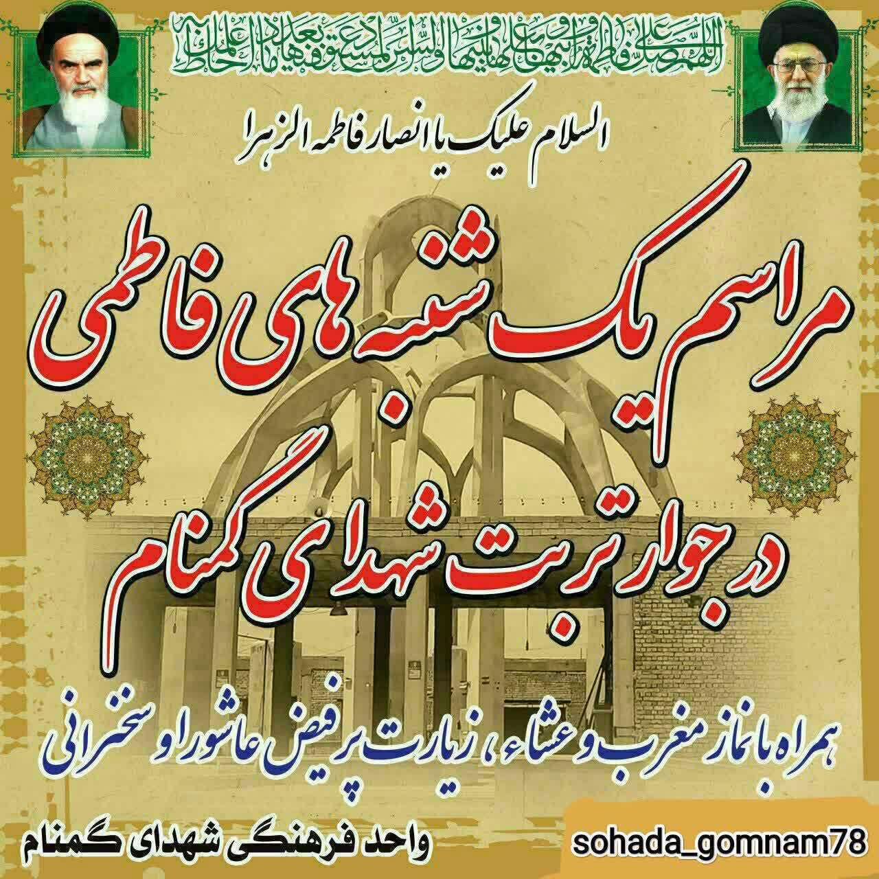 یی