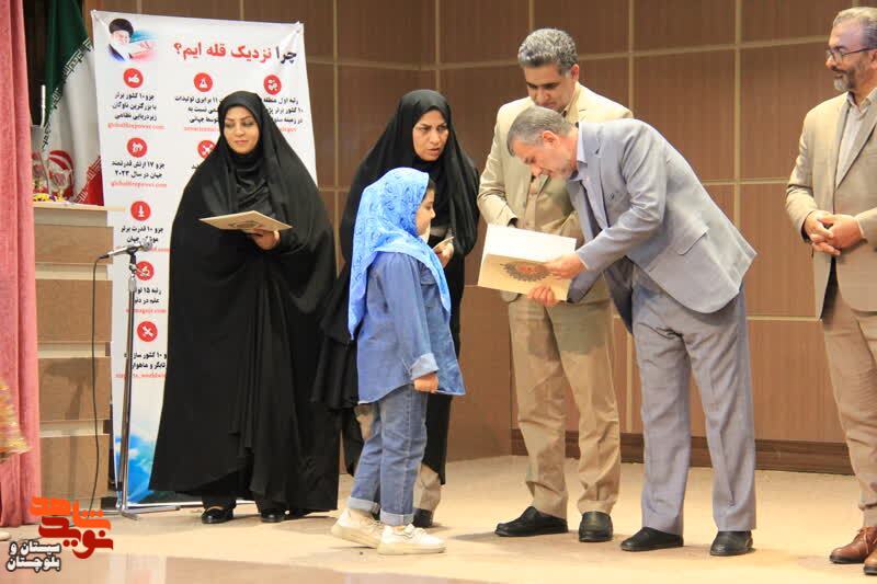 تجلیل از۱۰۸دختر شهید و ایثارگر شهرستان زاهدان