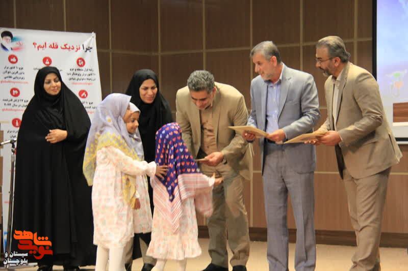 تجلیل از۱۰۸دختر شهید و ایثارگر شهرستان زاهدان