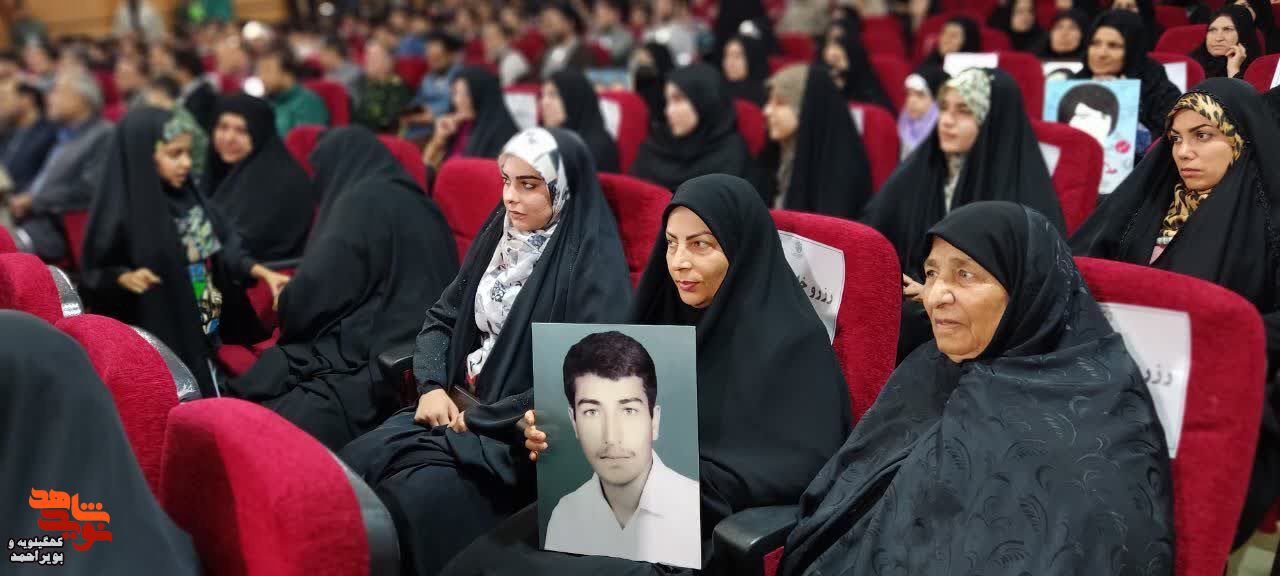 برگزاری اجلاسیه شهدای دانشجوی معلم استان کهگیلویه و بویراحمد