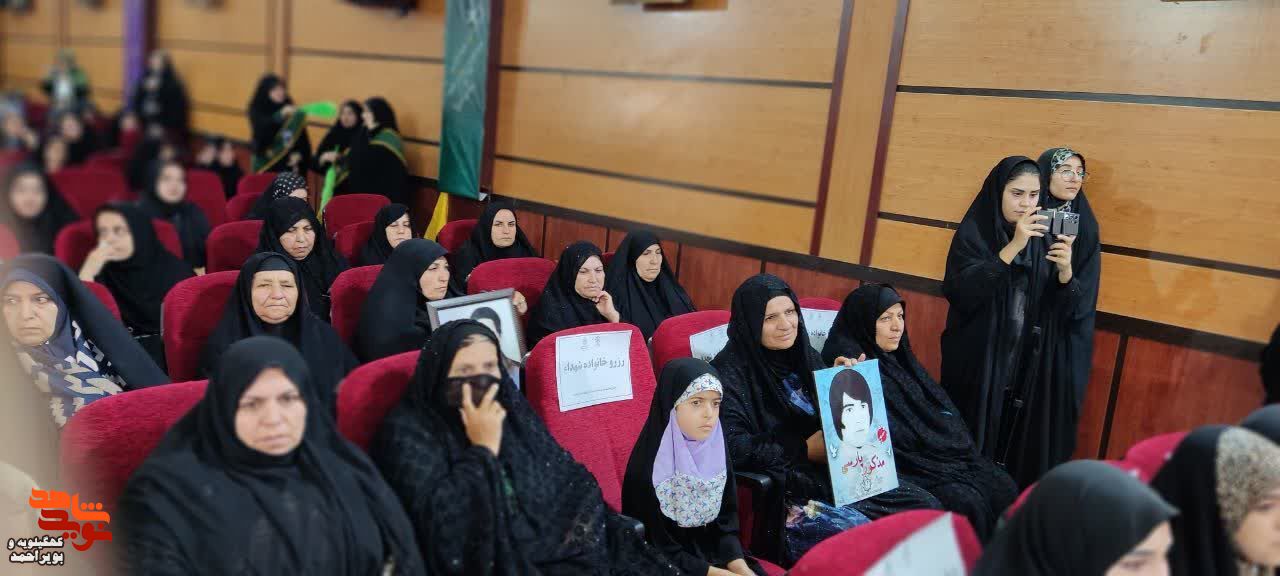 برگزاری اجلاسیه شهدای دانشجوی معلم استان کهگیلویه و بویراحمد