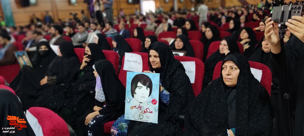 برگزاری اجلاسیه شهدای دانشجوی معلم استان کهگیلویه و بویراحمد