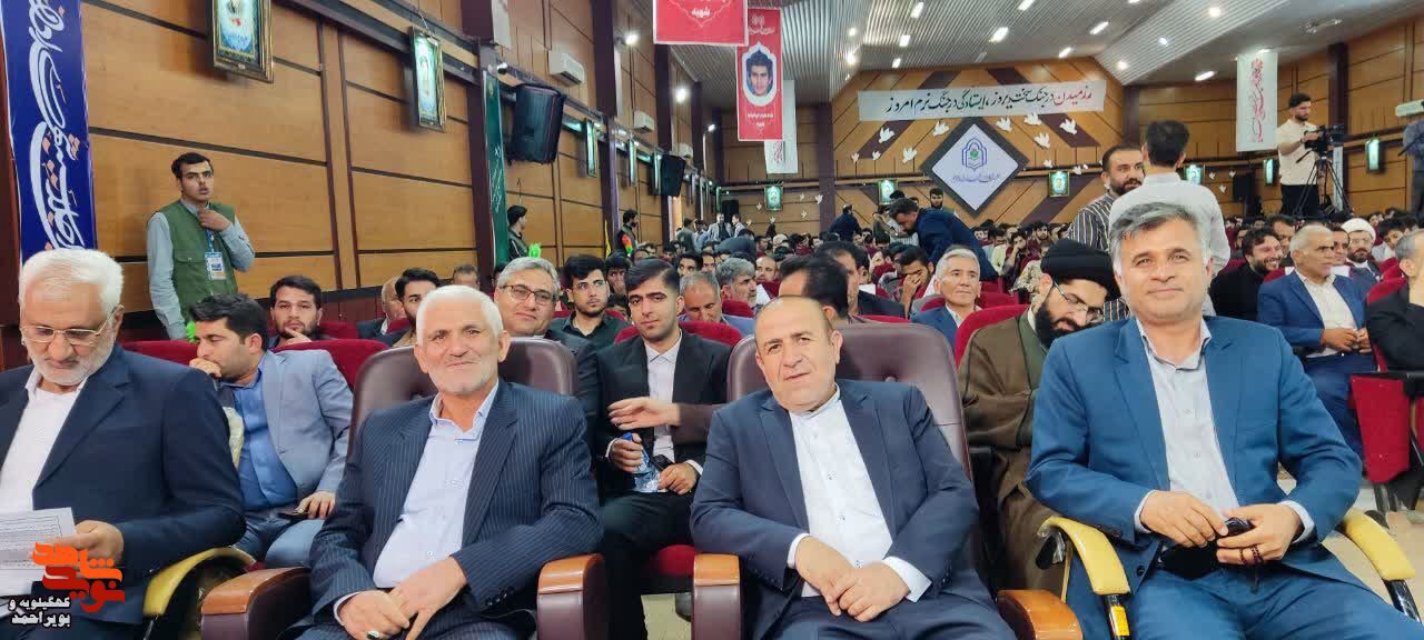 برگزاری اجلاسیه شهدای دانشجوی معلم استان کهگیلویه و بویراحمد