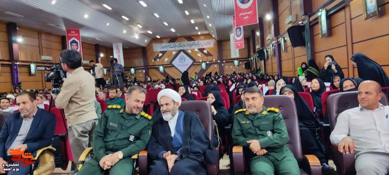 برگزاری اجلاسیه شهدای دانشجوی معلم استان کهگیلویه و بویراحمد