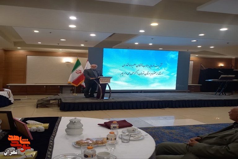 اولین مراسم کنگره شهدای غریب در اسارت تهران