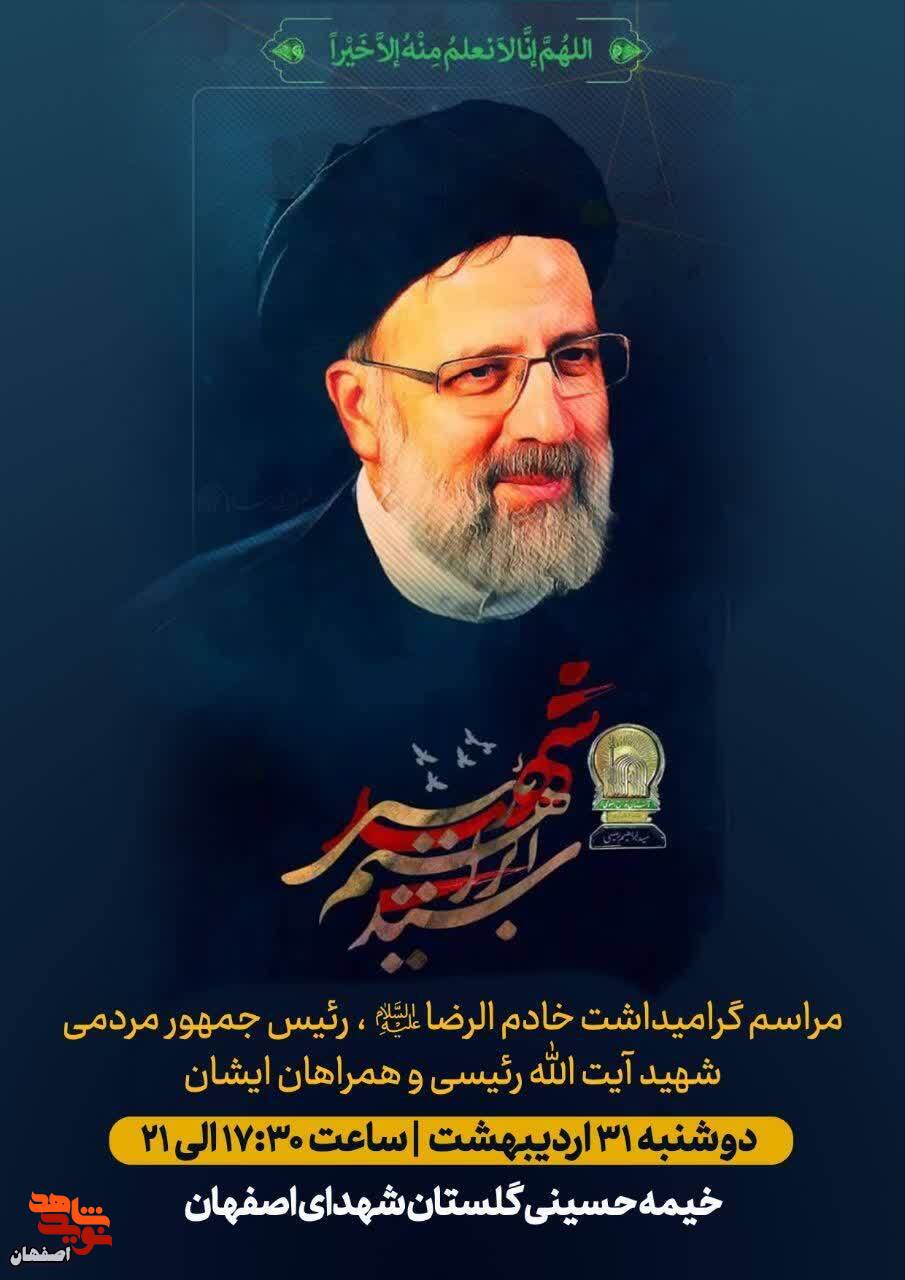 سسس
