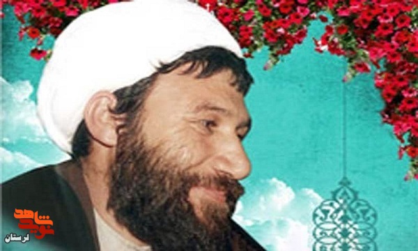 روحانی شهیدی که وقف خانواده شهدا بود