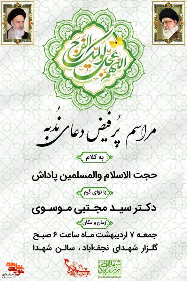 بث
