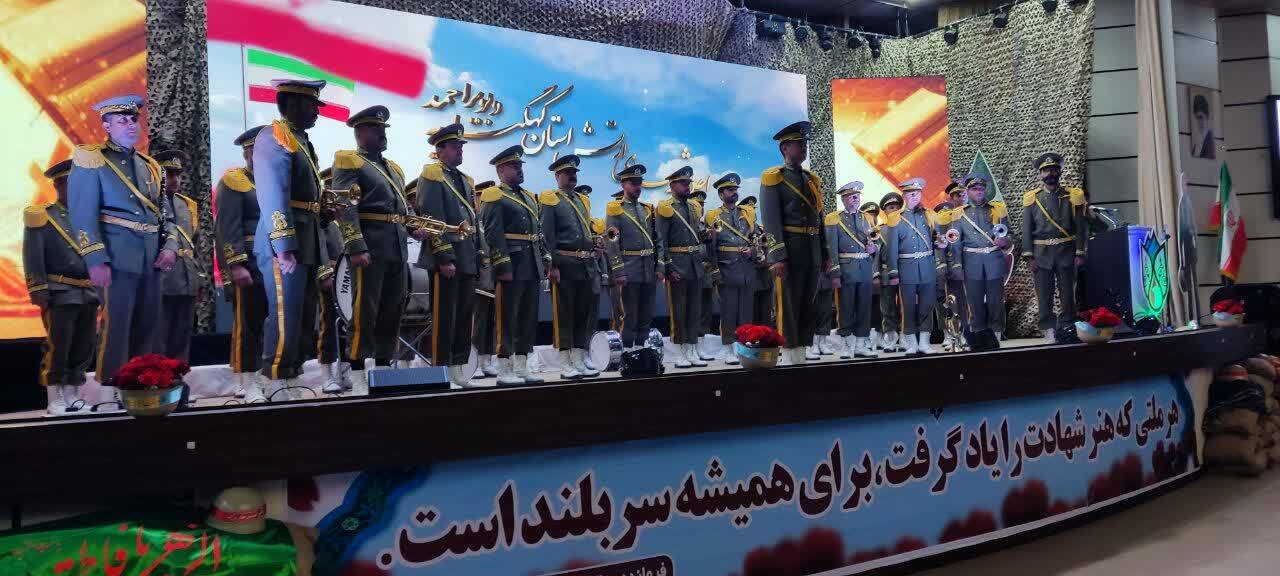 برگزاری اجلاسیه 208 شهید ارتش استان کهگیلویه و بویراحمد با حضور فرمانده کل ارتش