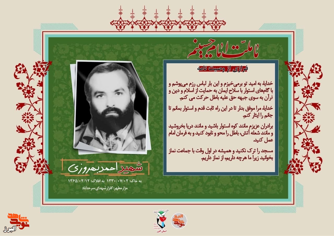 عکس نوشت