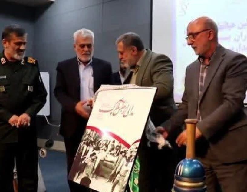 کتاب «مدالی از جنس پلاک» رونمایی شد