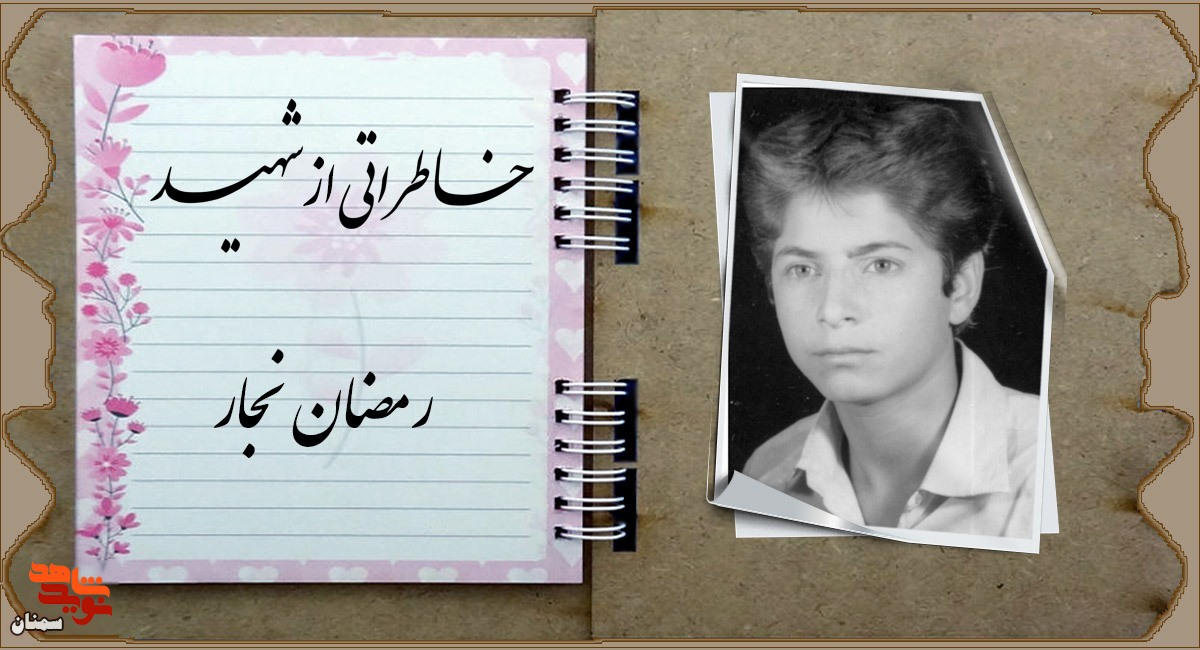 دلش با علی(ع) و یارانش، چون کمیل الفت دیرینه داشت