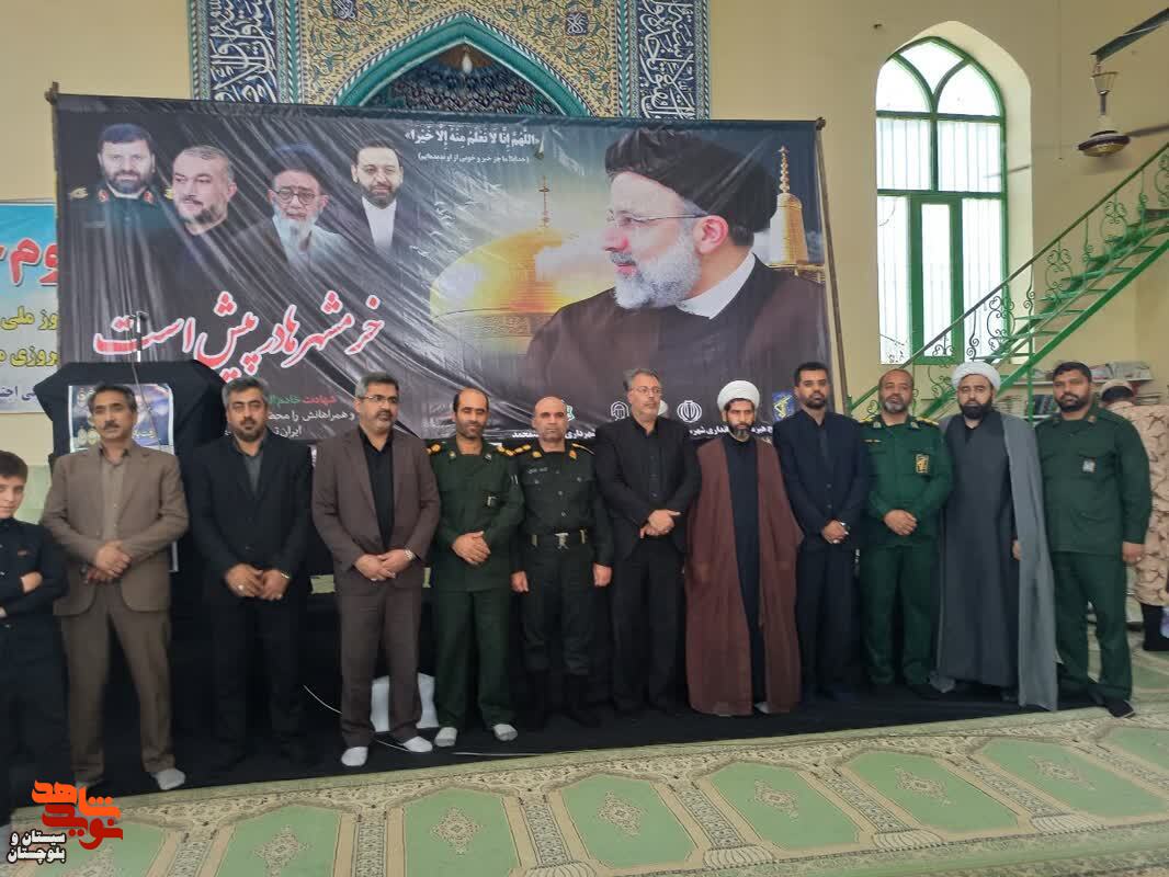 مراسم محوری بزرگداشت شهدای خدمت در شهرستان هیرمند