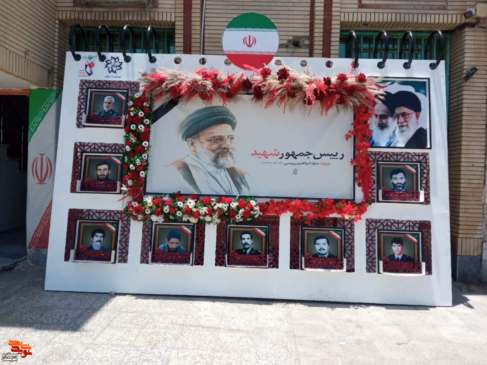 رونمایی از المان سرداران شهید استان سیستان و بلوچستان