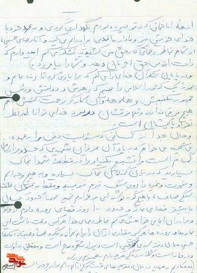ادامه دهندگان راهم جامعه رااز ضعف فرهنگی نجات دهند