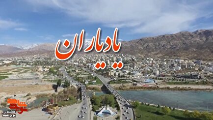 در جبهه با عشق می‌جنگیدیم