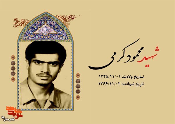 انتقام خون شهدا را از دشمنان اسلام بگیرید
