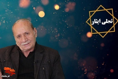همرزمم با روده‌های بیرون زده ابراز خوشحالی می‌کرد
