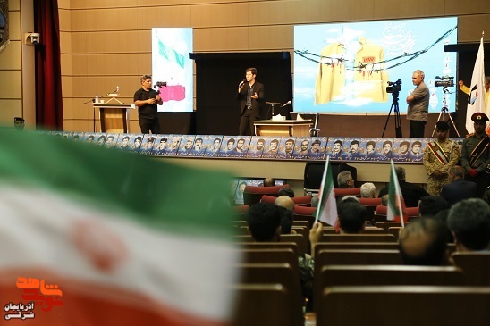 اجلاسیۀ شهدای غریب اسارت آذربایجان شرقی + تصاویر اجلاسیۀ شهدای غریب اسارت آذربایجان شرقی + تصاویر