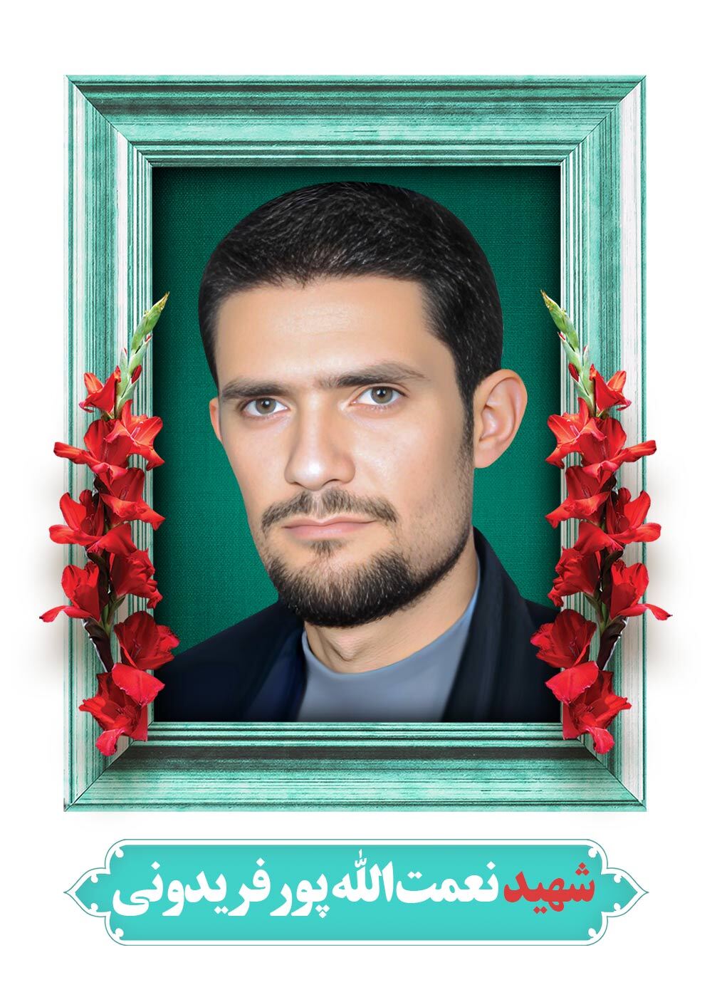 می‌خواهم که اسلام را یاری کنید؛ اگرچه به قیمت جانتان تمام شود