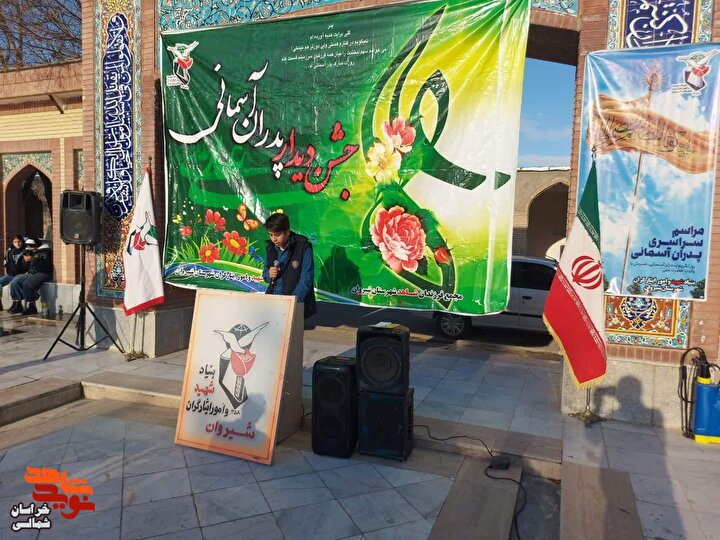 مراسم سراسری دیدار با پدران آسمانی در خراسان شمالی + تصاویر