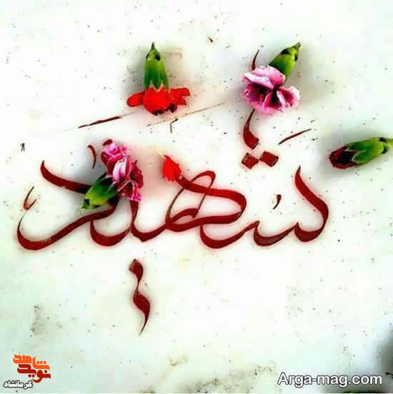 دانشآموزی که قربانی مینهای خاموش جنگ شد دانشآموزی که قربانی مینهای خاموش جنگ شد