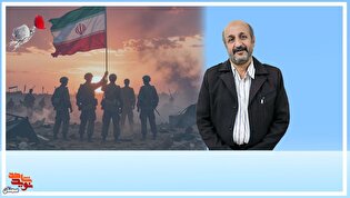 سربلندی ابدی؛ ایثار دیروز، سد نفوذناپذیر امروز