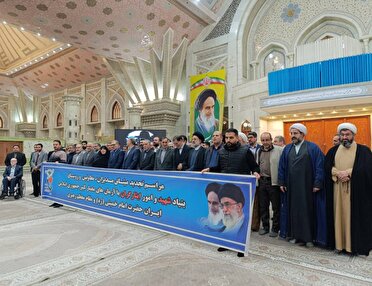 تجدید میثاق مدیران و کارکنان بنیاد شهید و امور ایثارگران با آرمان‌های بنیانگذار کبیر انقلاب اسلامی