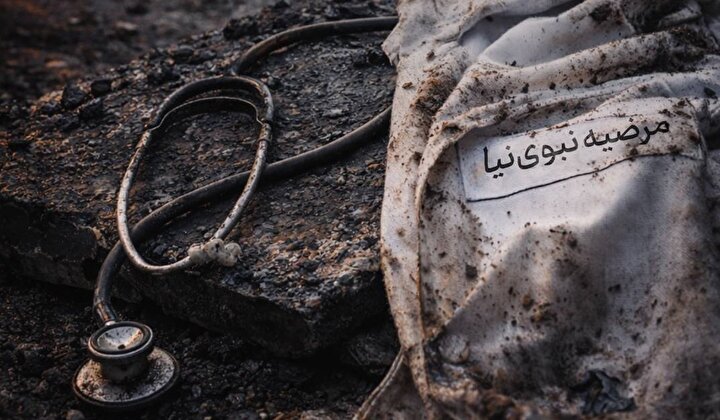 پوستر| دستپخت اجنبی