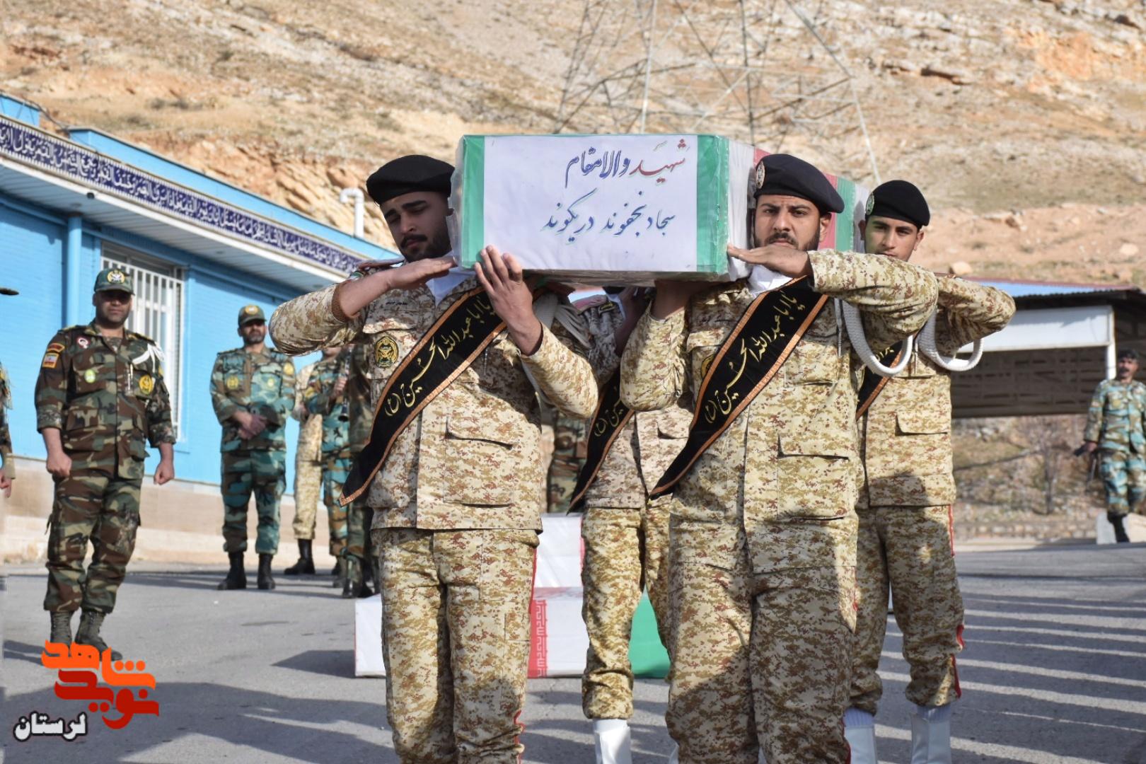 تشییع باشکوه پیکر شهید «سجاد نجفوند دریکوندی» در زادگاهش تشییع باشکوه پیکر شهید «سجاد نجفوند دریکوندی» در زادگاهش