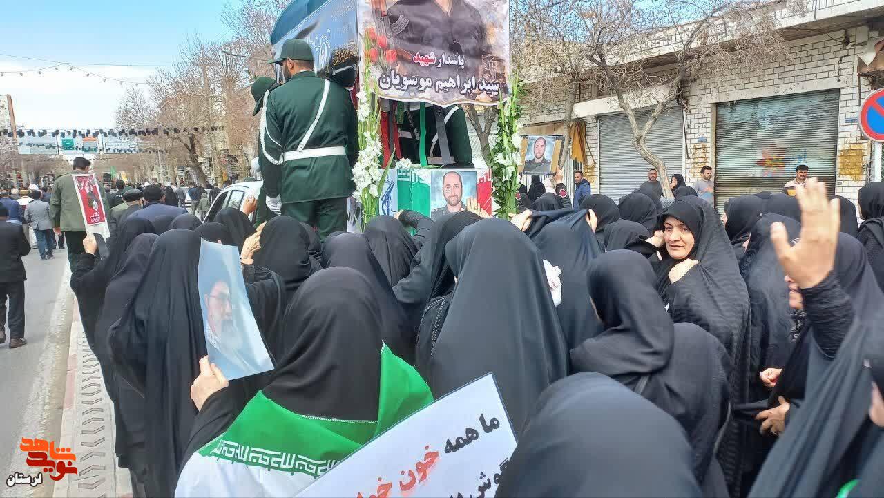تشییع پیکر پاسدار شهید «سید ابراهیم موسویان» در الیگودرز