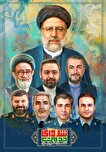 مراسم بزرگداشت شهدای خدمت در خرم آباد برگزار می...