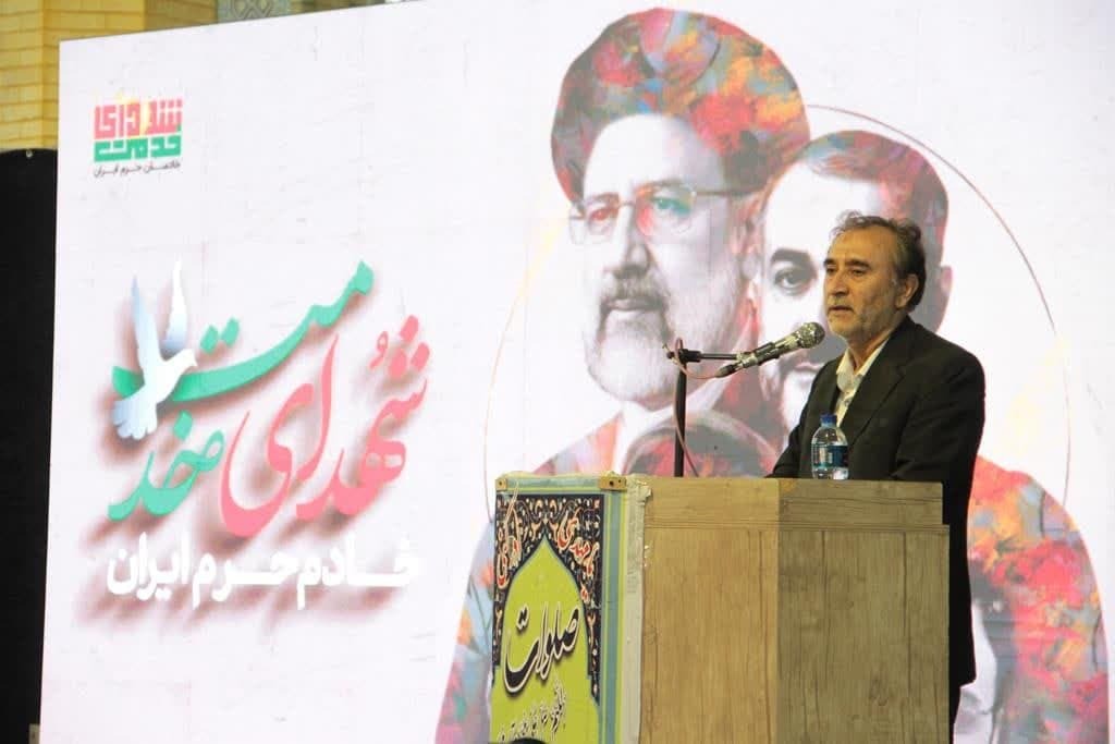 سخنرانی